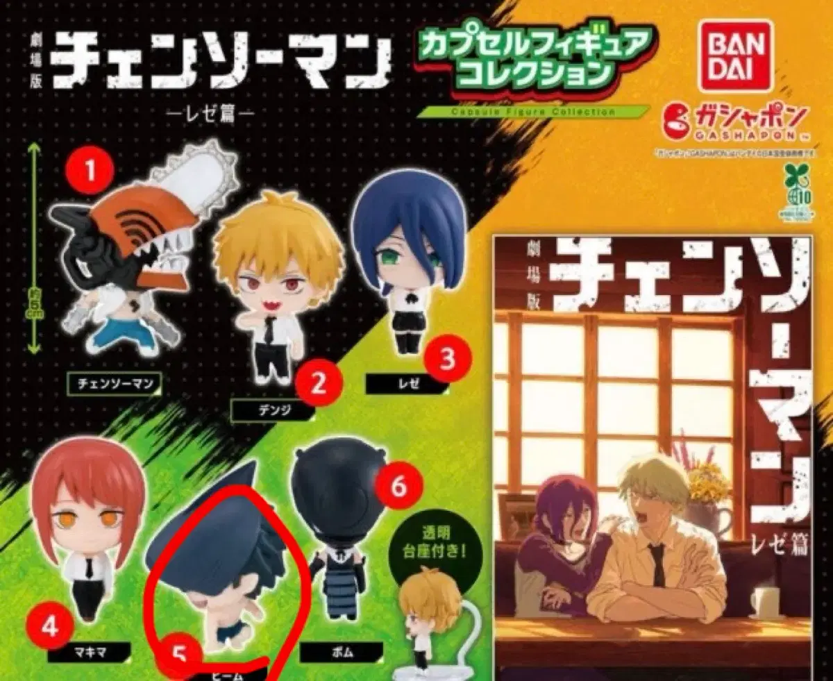 thumbnail-1